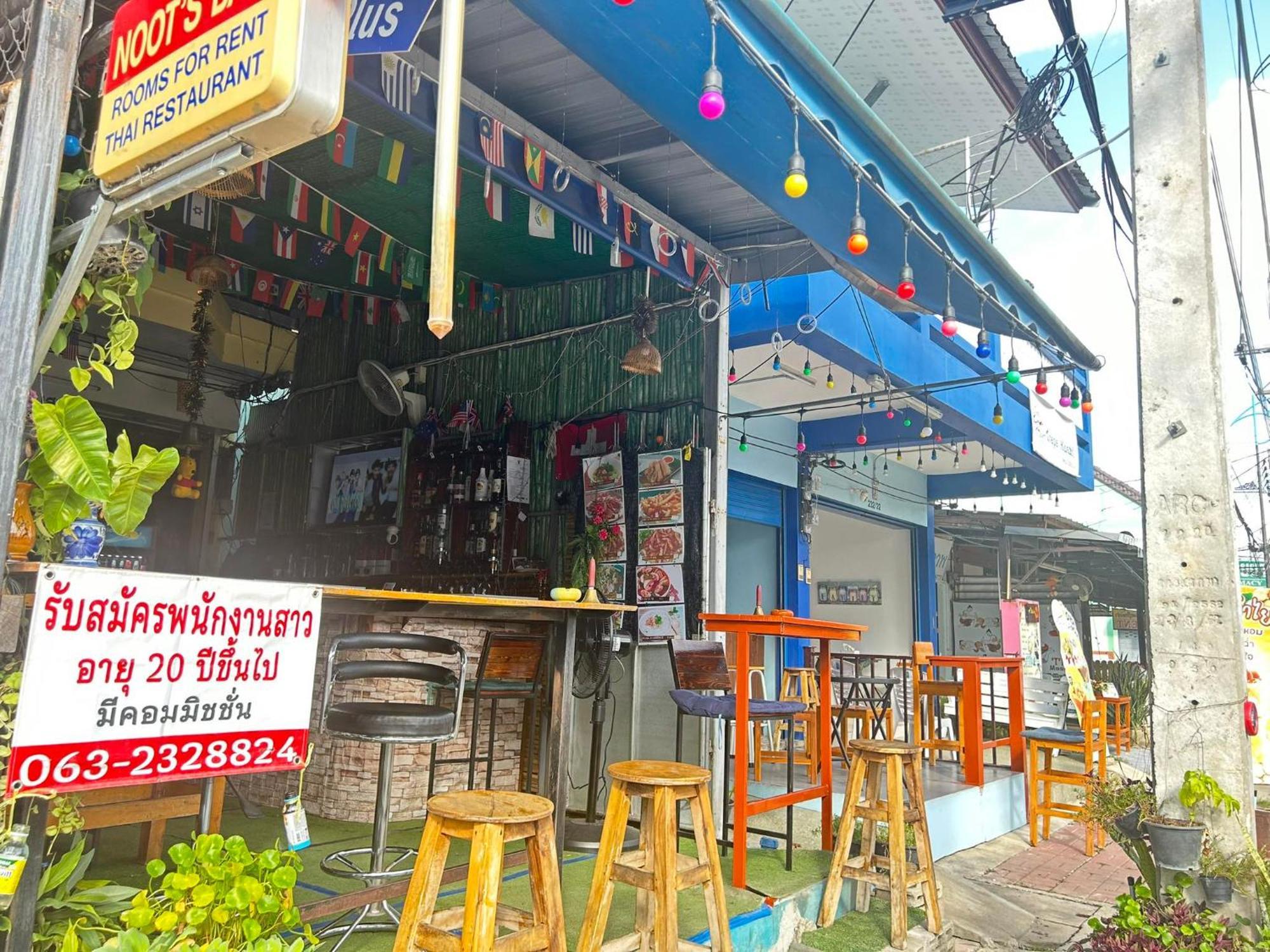 Noot'S Bar And Guesthouse 北碧府 外观 照片